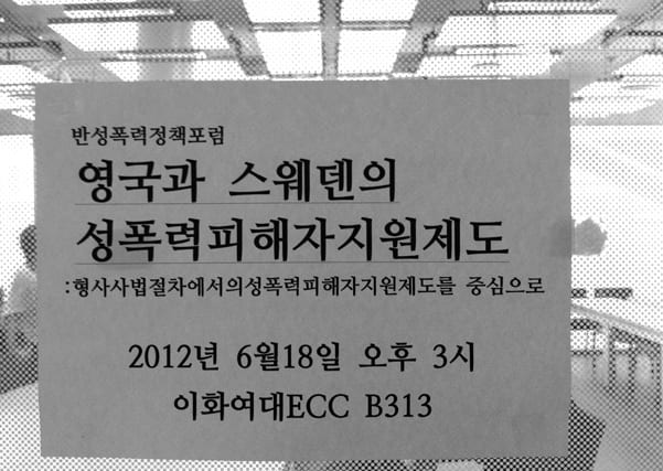 2012년 상반기 활동 사진