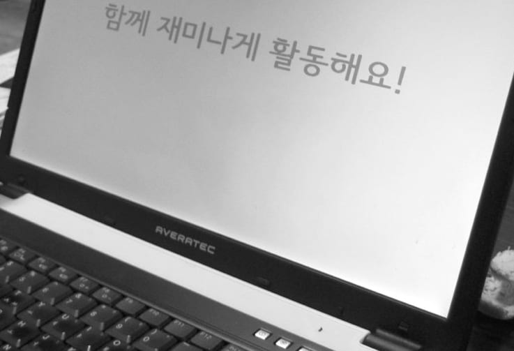 활동 사진