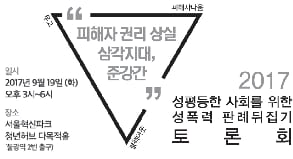 9월 활동 홍보 카드
