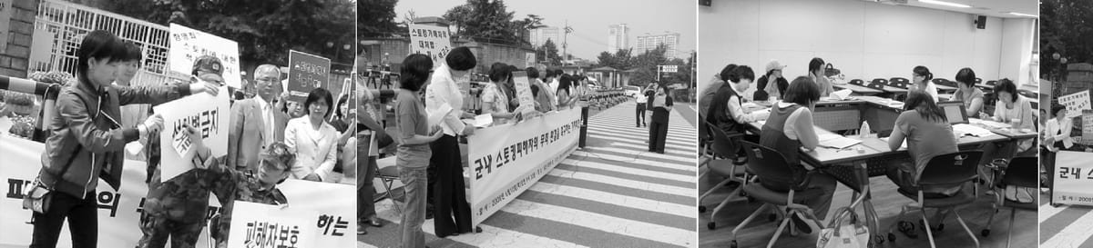 상담소 활동 사진
