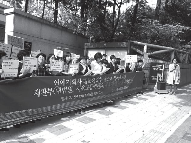 기자회견 현장