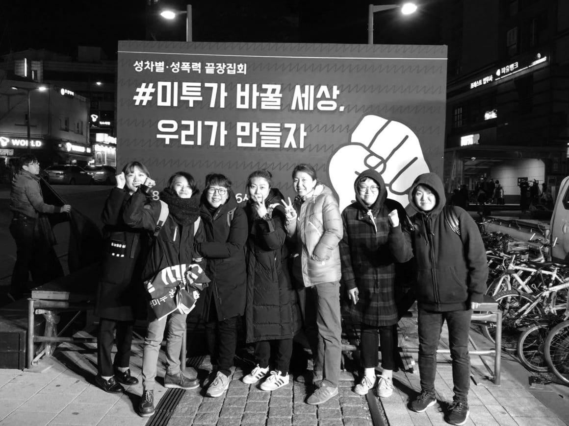 상황실 활동가들 단체사진