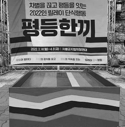 무대 뒤쪽으로 경사로가 있는 아름다운 무지개 연단