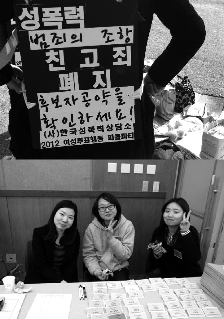 2012년 상반기 활동 사진