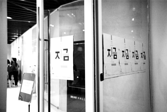 상담소 활동 사진