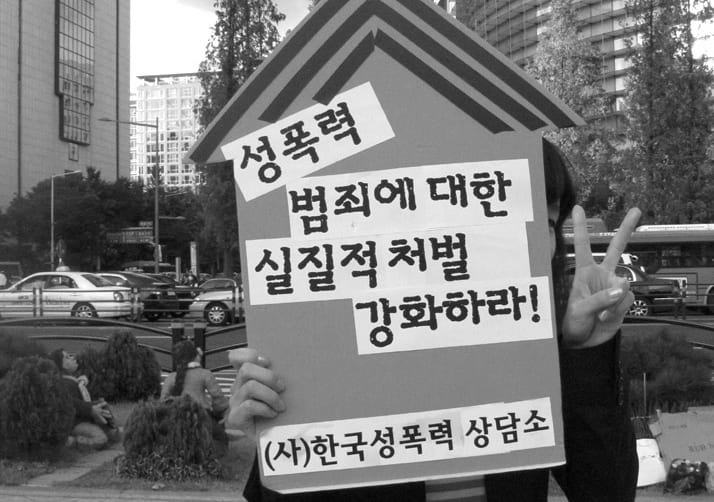 상담소 활동 사진