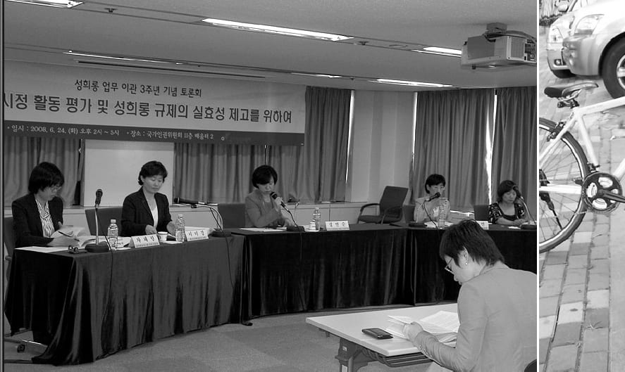 상담소 활동 사진