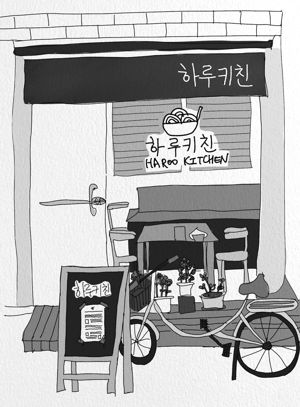 사장님이 만든 카레