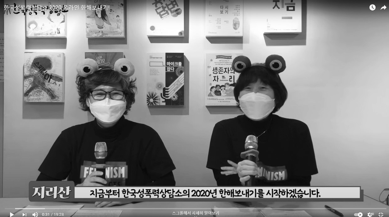사회자로 활약한 환갑 맞이 두 활동가 사자와 지리산