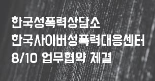 9월 활동 홍보 카드