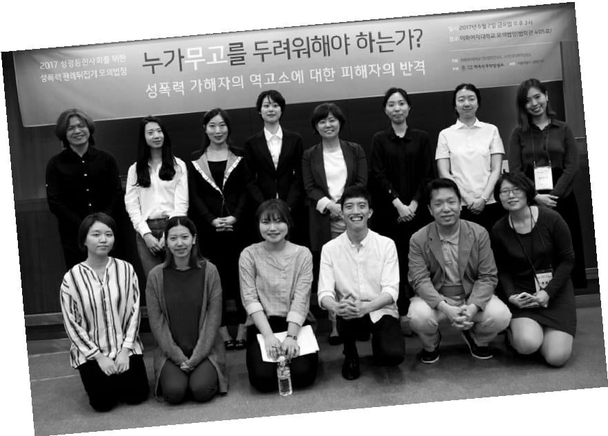 모의법정 현장 사진