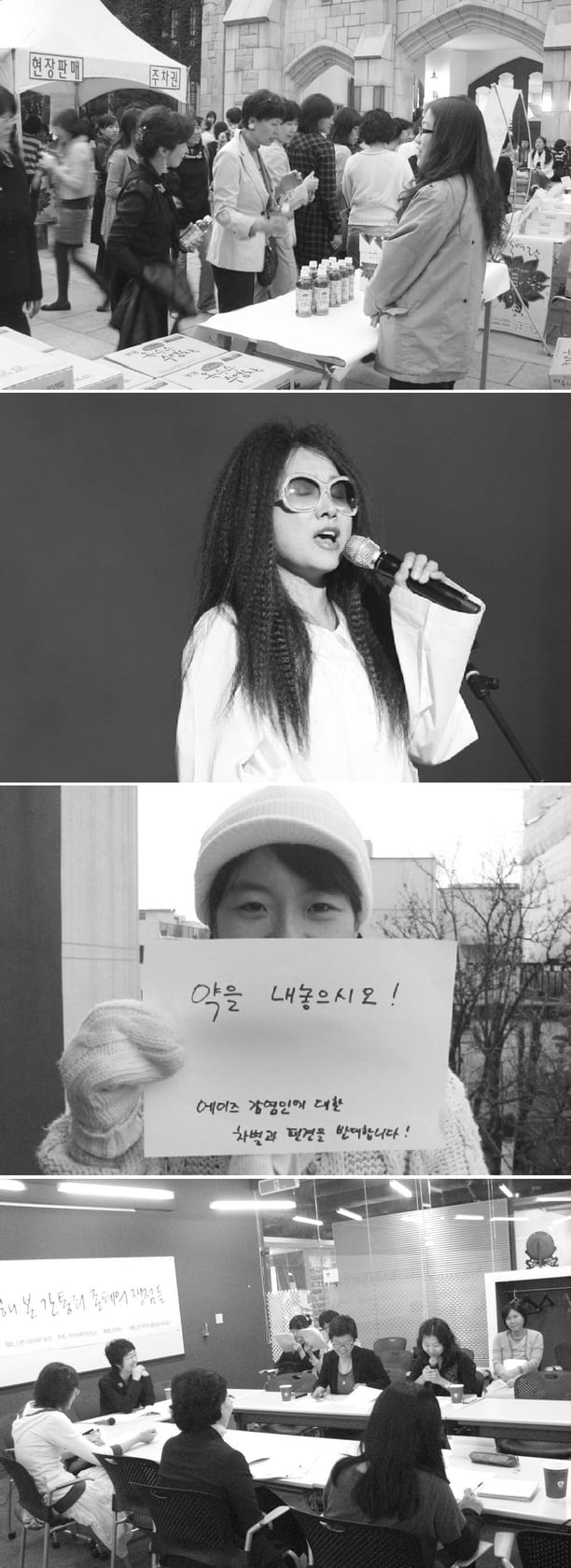 상담소 활동 사진