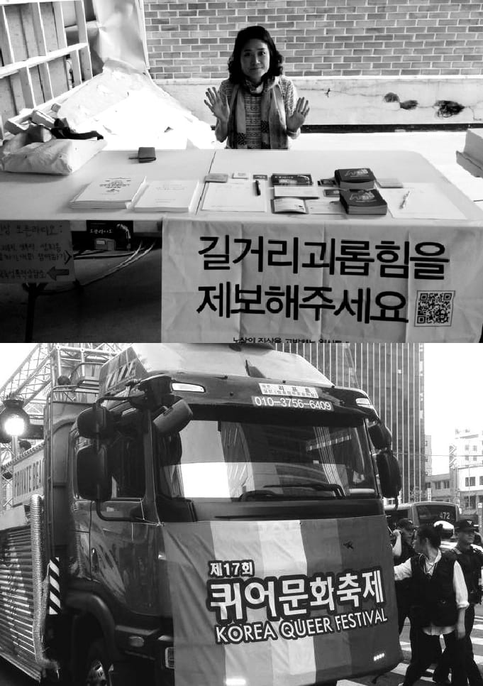 상담소 활동 사진
