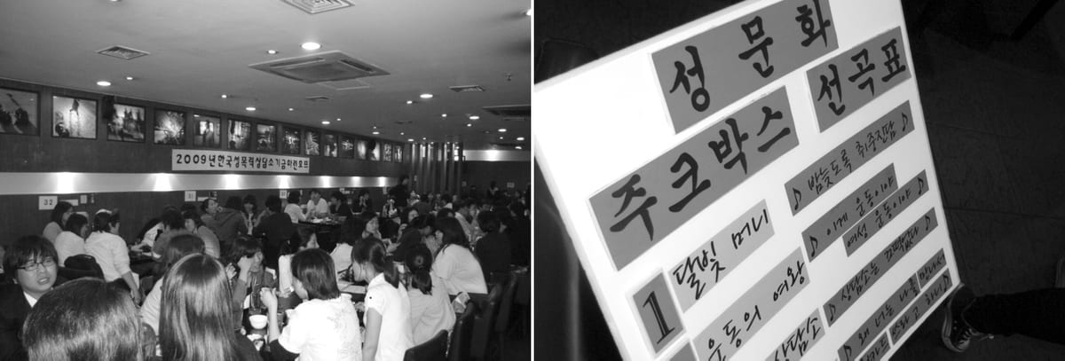일일호프 현장 사진