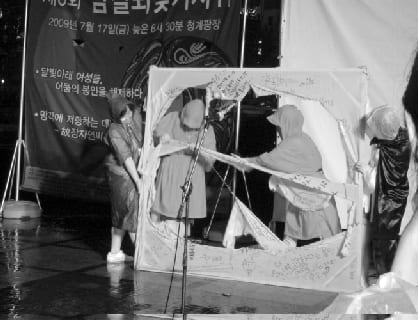 제6회 밤길되찾기시위 무대 장면
