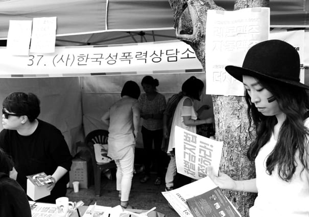 상담소 활동 사진