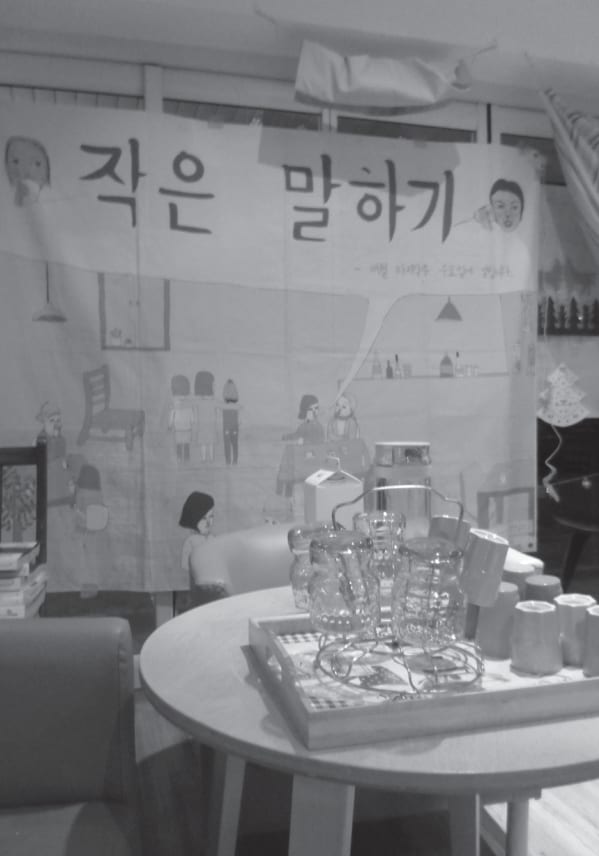 활동 사진