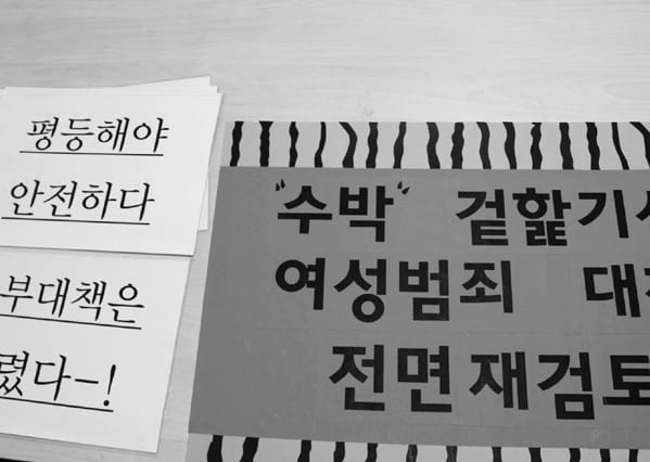 상담소 활동 사진