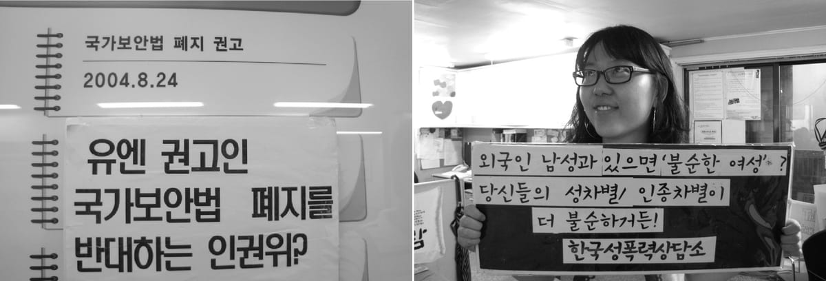 상담소 활동 사진
