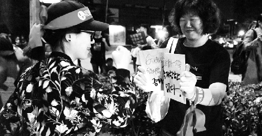 페미시국광장 10차 퍼포먼스