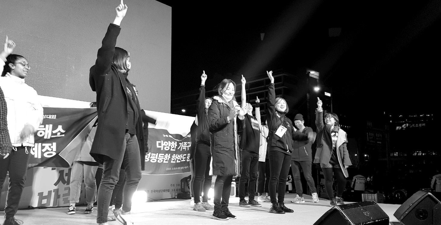 2019 한국여성대회 원빌리언 라이징