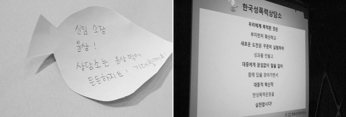 상담소 활동 사진