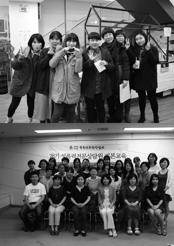 상담소 활동 사진