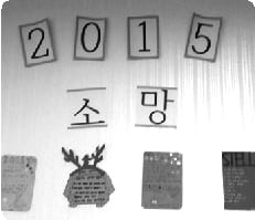 열림터 5월 활동 사진