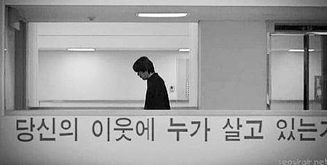 영화 <여섯 개의 시선 - 그 남자의 사정> 장면